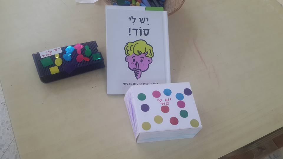 סדנת יש לי סוד בגן רקפת, משגב